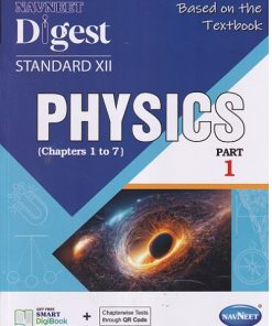 PHYSICS  DIGEST STD XII PART 1 (CHAPTER 1 TO 7) | NAVNEET