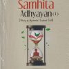 SAMHITA ADHYAYAN (1) | Shashirekha H. K. , Bargale Sushant Sukumar |  CHAUKHAMBA PUBLICATIONS