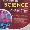 SCIENCE CHEMISTRY PART-II FOR CLASS 10 | Dr. S. C. KHETERPAL , Dr. S N DHAWAN | PRADEEP PUBLICATION