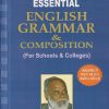 ESSENTIAL ENGLISH GRAMMAR & COMPOSITION (FOR SCHOOLS & COLLEGES) | JAMES THOMAS PEECHAATT | HOLY FAITH