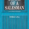 ARTHUR MILLER DEATH OF A SALESMAN | RAMJI LALL | RAMA BROTHERS