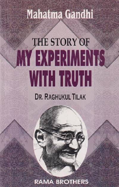 MAHATMA GANDHI THE STORY OF MY EXPERIMENTS WITH TRUTH | DR. RAGHUKUL TILAK | RAMA BROTHERS