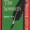 THE SONNETS | RAJINDER PAUL | RAMA BROTHERS
