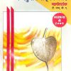 मध्ययुगीन वाड्मय प्रवाह (MAR 251) (YCMOU TYBA) | Dhamal Prakashan