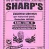 SHARP'S  व्यवसाय प्रशासन (ज्ञान व्यवस्थापनाची मूलतत्त्वे)  (Course Code: KM570MJ)  M. Com.-I, (Sem. - II)