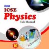NOVA ICSE PHYSICS LAB MANUAL 10 I EVERGREEN