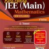 BEST SELLING JEE MAIN MATHEMATICS | CENGAGE