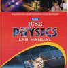 NOVA ICSE PHYSICS LAB MANUAL 10 I EVERGREEN