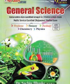 GENERAL SCIENCE | Sachin Bhaske | Sharda