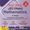 BEST SELLING JEE MAIN MATHEMATICS | G TEWANI | CENGAGE
