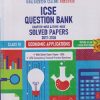ICSE  QUESTION BANK CHAPTERWISE & TOPICWISE SOLVED PAPERS 2017-2026 CLASS 10 ECONOMIC APPLICATIONS FOR 2027 EXAM I OSWAL