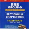 RRB GROUP D SECTIONWISE CHAPTERWISE SOLVED PAPERS ( 2025, 2022, 2018)  I ARIHANT