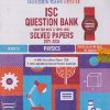 ISC QUESTION BANK CHAPTERWISE & TOPICWISE SOLVED PAPERS (2017-2026) CLASS 12 PHYSICS I OSWAL