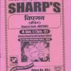 SHARPS विपणन ब्रॅण्डिंग (For MCom - Semester 2)