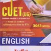 CUET (UG) (Common University Entrance Test) ENGLISH | MR. COLLIN FERNANDES | Target Publications