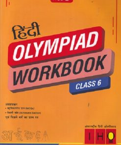 IHO HINDI OLYMPIAD WORKBOOK CLASS 6 | DR. REENA AHALAVAT | MTG