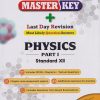 MASTER KEY PHYSICS PART I STANDARD XII I CHETANA