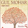 GUL MOHAR NEP NCF READER 5 I K. N. DEVIDAS I ORIENT BLACKSWAN