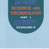 NAVNEET SCIENCE AND TECHNOLOGY PART 1 DIGEST STD X / Class 10 | नवनीत एज्युकेशन (इंडिया) लि (Navneet Education India Ltd)
