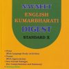 NAVNEET ENGLISH KUMARBHARTI DIGEST STD X/Class 10 | नवनीत एज्युकेशन (इंडिया) लि (Navneet Education India Ltd)