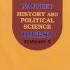 NAVNEET HISTORY AND POLITICAL SCIENCE DIGEST STD X / Class 10 | नवनीत एज्युकेशन (इंडिया) लि (Navneet Education India Ltd)