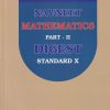 NAVNEET MATHEMATICS PART- II DIGEST STD X / Class 10 | नवनीत एज्युकेशन (इंडिया) लि (Navneet Education India Ltd)