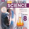 NEW LAKHMIR SINGHS SCIENCE FOR CLASS 8TH | LAKHMIR SINGH |  S.CHAND