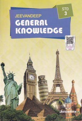 General Knowledge Std 3 Jeevandeep Pragationline General Knowledge Std 3 Jeevandeep Pragationline