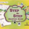 STEP BY STEP DRAWING BOOK 6TH | JEEVANDEEP