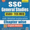 SSC GENERAL STUDIES  6500+ TCS MCQ CHAPTERWISE ENGLISH MEDIUM | PINNACLE PUBLICATION