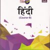 FULL MARKS हिंदी (Course B) - Class 10th CBSE -  - Full Marks