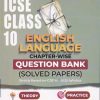ICSE CLASS 10 ENGLISH LANGUAGE CHAPTER WISE QUESTION BANK SOLVED PAPERS | EDUCART
