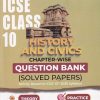 ICSE CLASS 10 HISTORY AND CIVICS  CHAPTER WISE QUESTION BANK SOLVED PAPERS  | EDUCART