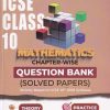 ICSE CLASS 10 MATHEMATICS CHAPTER WISE QUESTION BANK SOLVED PAPERS | EDUCART