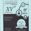 QUESTION PAPER For Third Year (3rd Year) B.D.S. (ChapterWise Distribution Of University Questions) | Bhalani