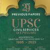 29 YEARS PREVIOUS PAPERS UPSC CIVIL SERVICES IAS PRELIMS | PAVNEET SINGH |  UNIQUE