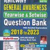 RAILWAY GENERAL AWARENESS YEARWISE & SETWISE QUESTION BANK 2018 TO 2023 | KIRAN