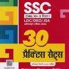 SSC  CHSL 10+2  TIER I LDC/DEO/JSA ONLINE EXAM 2024 30 PRACTICE SETS (HINDI)  | PRADEEP SHRIVASTAV | ARIHANT