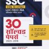 SSC CHSL 10+2 TIER I  LDC/DEO/JSA ONLINE EXAM 2024 30 SOLVED PAPERS (HINDI) 2023-2018 | ARIHANT