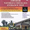 JAWAHAR NAVODAYA VIDYALAYA ENTRANCE TEST 2025 Std 6TH | SURESH NATKARE | NIKITA