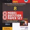 MARATHI INTELLIGENCE TEST OR GENERAL MENTAL ABILITY TEST (STD 8th) - PRE SECONDARY SCHOLARSHIP EXAMINATION - 8 MODEL QUESTION PAPER SET PAPER 2