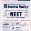 SET OF TWO BOOKS | ERRORLESS PHYSICS NEET VOL I&II | UNIVERSAL BOOK DEPO