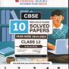 CBSE 10 PREVIOUS YEARS SOLVED PAPERS CLASS 12TH  SCIENCE PCB | OSWAL