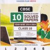 CBSE 10 PREVIOUS YEARS SOLVED PAPERS CLASS 10TH  COMBINE | OSWAL