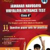 JAWAHAR NAVODAYA VIDYALAYA ENTRANCE TEST 11 QUESTION PAPER SETS FOR PRACTICE  Std 6TH | SURESH NATKARE | NIKITA