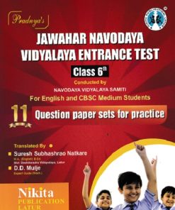 JAWAHAR NAVODAYA VIDYALAYA ENTRANCE TEST 11 QUESTION PAPER SETS FOR PRACTICE  Std 6TH | SURESH NATKARE | NIKITA