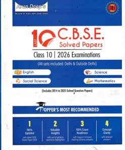 LAST 10 YEARS CBSE SOLVED PAPERS CLASS 10 2026 EXAMINATIONS | Arun Deep