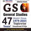 GS GENERAL STUDIES MAIN TOPICWISE UNSOLVED PYQS 47 YEARS 1979-2025 CIVIL SERVICES EXAM | NEW VISHAL