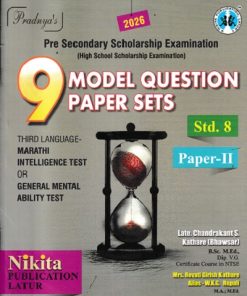 MARATHI INTELLIGENCE TEST OR GENERAL MENTAL ABILITY TEST (STD 8th) - PRE SECONDARY SCHOLARSHIP EXAMINATION - 9 MODEL QUESTION PAPER SET PAPER 2 | NIKITA