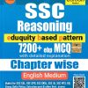 SSC REASONING 7200+ ebp MCQ CHAPTERWISE ENGLISH MEDIUM | PINNACLE PUBLICATION